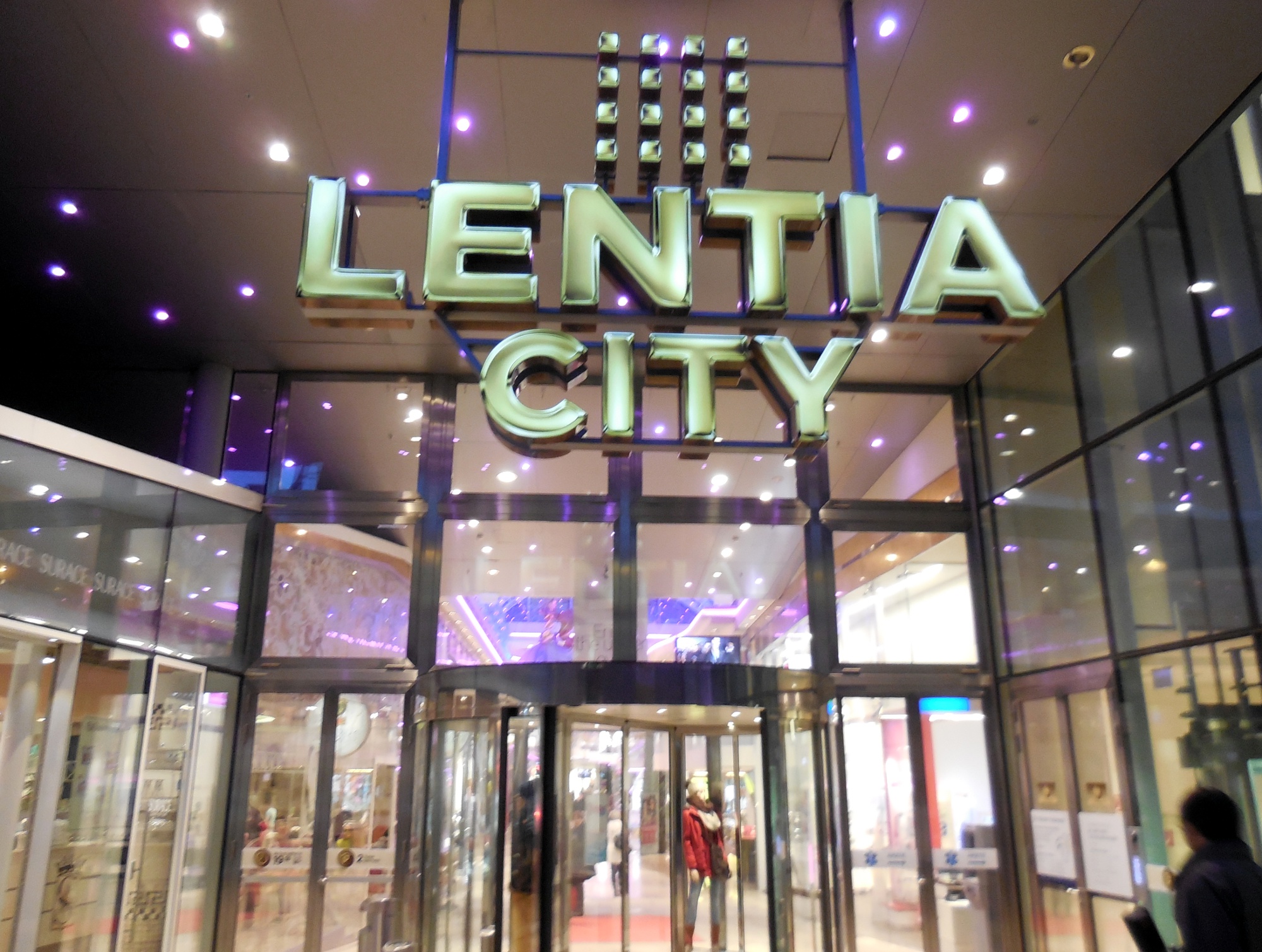 Lentia_City_Eingang_Hauptstraße