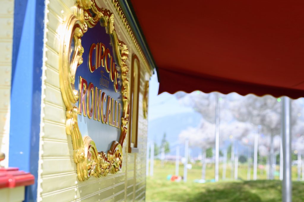 Fortsetzung des „Zirkuszaubers“ in den Swarovski Kristallwelten